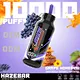 hazebar 10000 puff